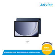 Tablet 11" (5G,8+128GB) SAMSUNG TAB A9+ (X216BDBETHL) Navy - A0155634