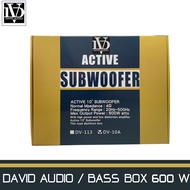 DAVID AUDIO รุ่น DV-10A  ตู้ลำโพงซับเบส Subbox Bassbox ซับบอกซ์ เบสบ็อกซ์, ซับใต้เบาะ 10 นิ้ว มีแอมป์ขยายเสียง/เพาเวอร์แอมป์ในตัว