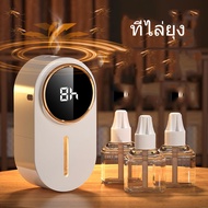 【รับประกัน 1 ปี】2024 mosquito killer electric ที่ดักยุง เครื่องด้กยุงไฟฟ้า เครื่องดักยุง2023 ขอบโค้ง