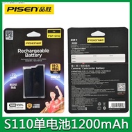 Pinsheng PSP-S110 battery for Sony PSP battery PSP3001 PSP3004 PSP3000 PSP2000 PSP2006 PSP3006 handh