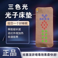 Heated Graphene Matress Pad Energy Bed Negative Ion Long Wave Infrared Therapy Mattress Back Massage