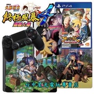 缺貨【小藍忍者包】☆ PS4 2017A 500G 火影忍者疾風傳 終極風暴4 慕留人傳 遊戲同捆組 ☆【台灣公司貨】