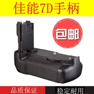 Canon (Canon) BG-E7 Battery Box and Handle Suitable for EOS 7D Body Handle