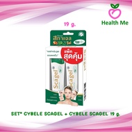 [Double Pack] Cybele Scagel Removes Scars (9 Grams/19 Grams)