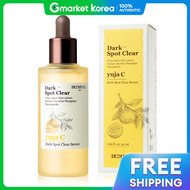 SKINFOOD | เซรั่ม Yuja Seed Clearing Serum 50 มล.