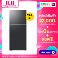 ซัมซุง ตู้เย็น 2 ประตู ขนาด 13.9 คิว สีดำ รุ่น RT38CG6020B1ST