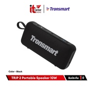 Tronsmart Trip 2 Bluetooth Speaker 10W ลำโพงบลูทูธ 5.3 เสียงคมชัด พกพาสะดวก กันน้ำ IPX7