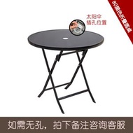 折疊桌 玻璃面圓桌 方桌 鋼化戶外桌 休閒簡易可哥攜式餐桌 小圓桌 家用（平行進口）（快遞送貨上門）