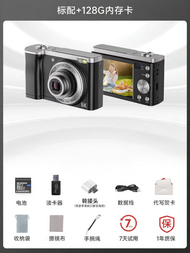 SONGDIAN | Dual-Camera Extendable Optical Zoom 5K Digital Camera
