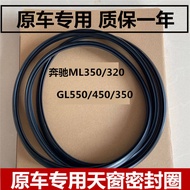 Băng Kẹp Kín Cửa Sổ Trời BMW X5 E70 F15 X5 F15 M5 F01 F02 M6 F12 F13 F60 E60 E70 E86 X6 F35 X6 M50 I