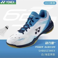 Yonex 2024 New Badminton Shoes Power Pads 65Z3 Men's and Women's Tennis Shoes Volleyball Shoes Comfortable and Breathable Sports Shoes