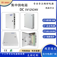 Monitoring Power Box 12V24V4 Channel 9 Channel 18 Channel 5A10A20A30A18 Channel Monitoring Concentra