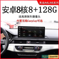 หน้าจอแสดงผลขนาดใหญ่ Android สำหรับ Audi A4L A5L B9 A6 Q7 ปี 2017 18 19 20 นำทาง DVD ระบบเสียงไร้สาย