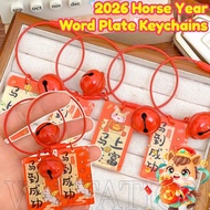 [ Happy New Year ]1-3PCS 2026 Horse Year Word Plate Keychains - Backpack Hanging Ornament - Gifts fo