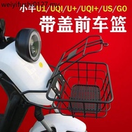 Calf Electric Vehicle with Lid Front Basket US U1 UQi+G0 F0 Front Basket Vegetable Basket U1E, U+B L