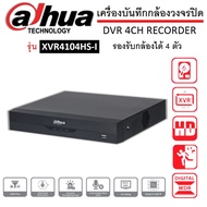 เครื่องบันทึก Dahua XVR Wizsense 4816ช่อง (Ai)