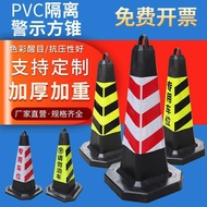 Parking Stake No Parking Plastic Road Cone Square Cone Traffic Reflective Cone Warning Column Ice Cr