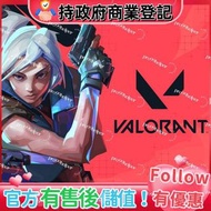 【實惠】Valorant 正規儲值 VP代充 CDK直充｜🔥平價上號代充🔥｜🔥官網CDK直充🔥｜有售後｜最安全｜包實惠｜特戰英豪 儲值代儲代充直儲 ⭐任意地區/平台 香港區都適用