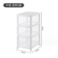 抽屜式收納箱 升級加寬 透明款 中號三層送萬向輪 #H038099284