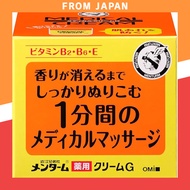 Mentholatum Medical Cream Gn 145 grams