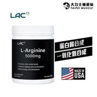 【LAC】L-arginine 精胺酸粉末飲品/270(克)30份 柑橘口味氧 一氧化氮 瑪卡 左旋精胺酸