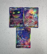 👻【一套3張不散賣】PTCG 寶可夢 耿鬼 ex Gengar 英文版 幻彩閃卡