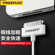 Pinsheng Suitable for Apple 4S Data Cable ipad2 ipad3 Tablet Phone Charger Cable usb Extension Cable