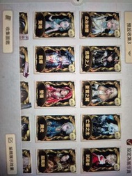 第五人格帳號