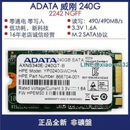 AData威剛 240G 512G M.2 2242 SATA 筆記本固態SSD 移動硬盤