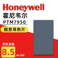 导热硅脂cpu显卡笔记本散热霍尼韦尔7950相变片电脑硅脂高效导热20251225Thermal Conductive Silicone Grease Cpu Graphics Card Notebo