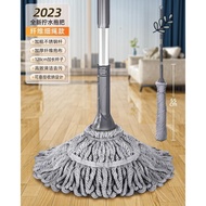 S-T🔰Mop2023New Old-Fashioned Mop Hand Wash-Free Self-Drying Squeeze Lazy Rotating Cotton Thread Mop Mop XLAZ