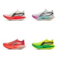 【FEIDIAN 5 ELITE】รองเท้าสีขาวสไตล์สง่างาม กีฬาอาชีพ LI-NING FEIDIAN 5 ELITE รองเท้าวิ่งสำหรับผู้ชาย 