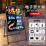 宜甜 led电子荧光板广告板发光黑板广告牌展示牌手写字门口宣传户外摆摊充电彩色闪灯夜莹光银光屏小黑板 【插电/电池款】60*80cm升降组合式