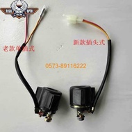 Dadi Eagle King Motorcycle 250E-9D/350E-6C/DD400B/-2 Starter Relay Starter Motor