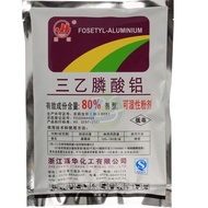 Fosetyl-aluminium 80% WP/ 500g/ Aliette / durian canker / 三乙膦酸铝
