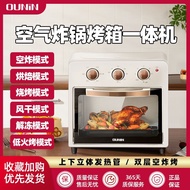 OUNIN OUNIN 12L air fryer Oven Household Small Visual Multifunctional Desktop Baking fryer All-in-On