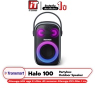 (รับประกันสินค้า 1 ปี) Tronsmart Halo 100 Partybox Outdoor Speaker ลำโพงบลูทูธ 60W บลูทูธ 5.3 ลำโพง LED ขนาดพกพา ลำโพงบรูทูธ IPX6 ลำโพง 3 ทาง