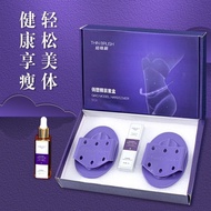 纤体精油硅胶经络刷全身通用瘦身瘦腿美容院减肥揉腹按摩刷套盒装 06.26