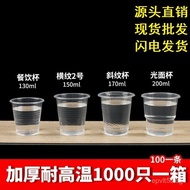 Disposable Cup Transparent Plastic Cup Thickened Household Disposable Water Cup Catering Aviation Cu