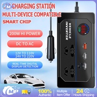 Car Inverter 12v 24v To 220v Power Converter Car Power Inverter Truck Socket Charger Inverter