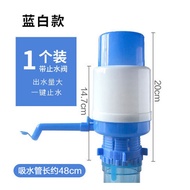 KY/JD Tupperware（Tupperware）Manual Pumping Water Device Barrel Water Dispenser Water Intake Press Large Barrel Water Pur