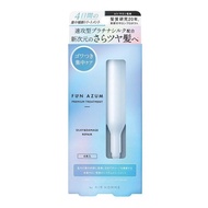 ￼Fun Azum Moist & Damage Repair Premium Treatment