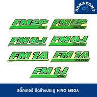 Sticker For Door Side Mega FM2P NGV/FM2P 380PS/FM8J/FM8J 251PS/FM1A/FM1A 344PS/FM1J