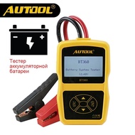 AUTOOL BT360 12V Car Battery Tester Digital Automotive Diagnostic Battery Tester Analyzer Vehicle Cr