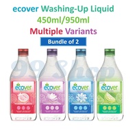 (Bundle Deal) Ecover Washing Up Liquid 450ml/950ml (Bundle of 2)