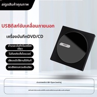 Aigo | ไดรฟ์ออปติคอลภายนอก BD Blu-ray DVD ที่สามารถเขียนซ้ำได้