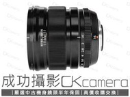 成功攝影 Fujifilm XF 16mm F1.4 R WR 中古二手 高畫質 防塵防滴 廣角定焦鏡 大光圈 保固半年