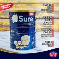 GoodMorning GSure【Enhance Formula】850g