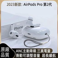 【現貨快速出】保固AirPods Pro 2代藍芽耳機 原廠品質 3代無線耳機 AirPods2 蘋果耳機airpo