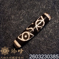 Nine-Shale Zakilam Dzi Beads | Taiwan Ready Stock